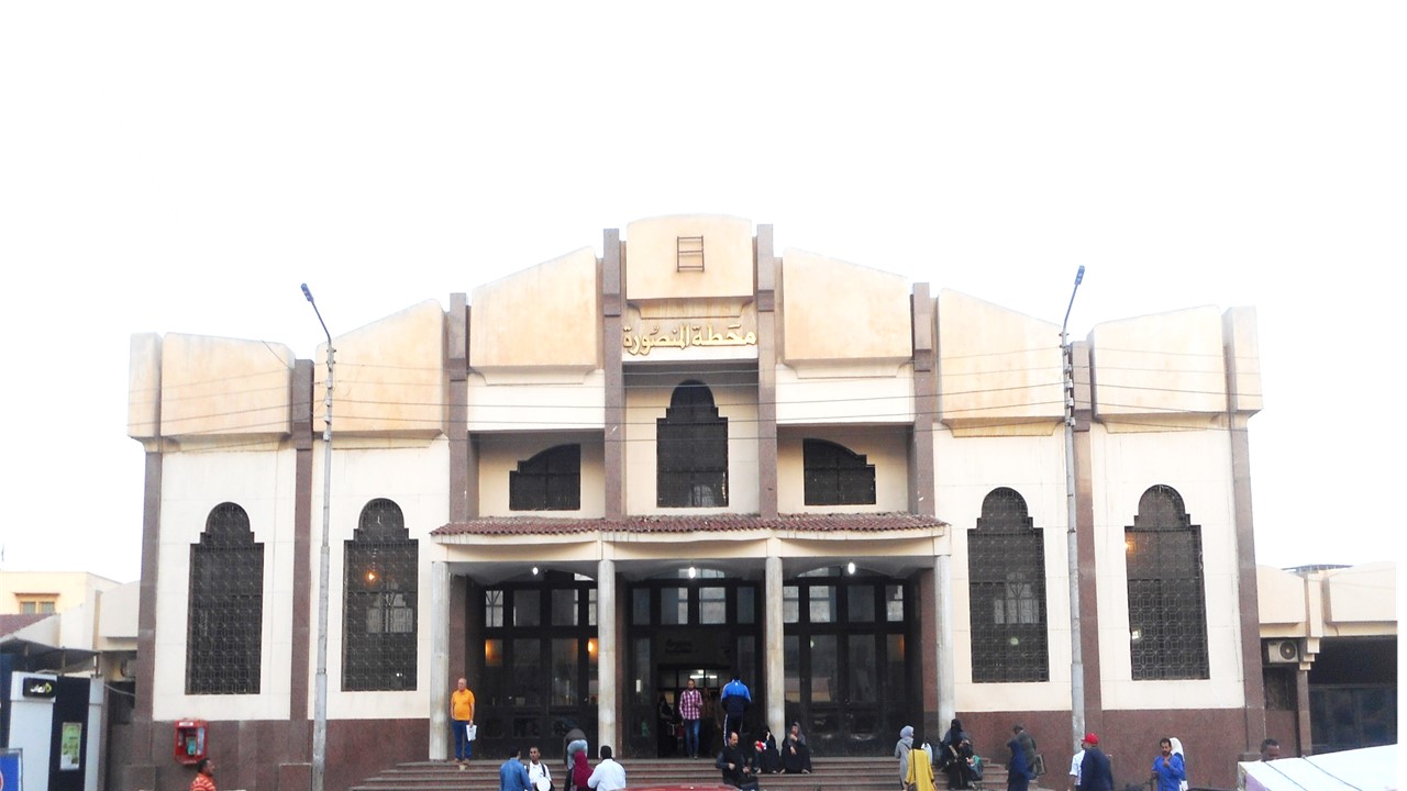 Station
